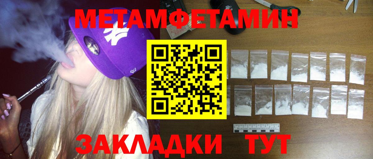 Амфетамин VHQ  Amphetamine  Усинск  Вход с VPN 