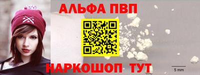 синтетический гашиш Ангарск