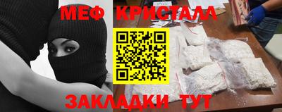 синтетический гашиш Ангарск