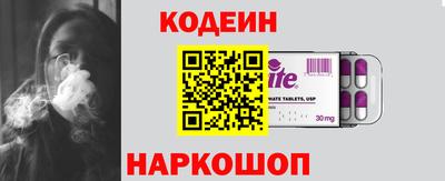 мефедрон Анапа
