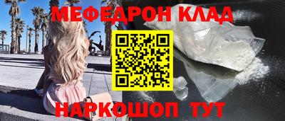 меф VHQ Анжеро-Судженск