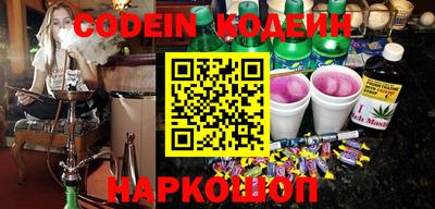 мефедрон Анапа