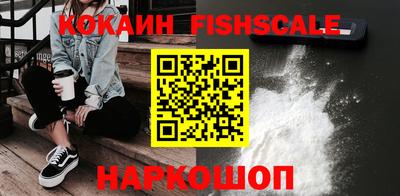 меф VHQ Анжеро-Судженск