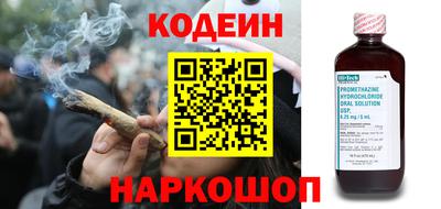 меф VHQ Анжеро-Судженск