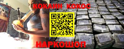 меф VHQ Анжеро-Судженск