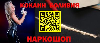 синтетический гашиш Ангарск