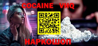 мефедрон Анапа