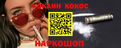 мефедрон Анапа