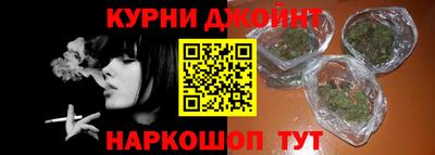 мефедрон Анапа
