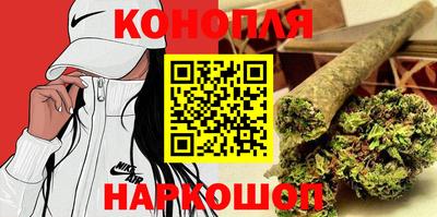 синтетический гашиш Ангарск
