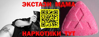 меф VHQ Анжеро-Судженск