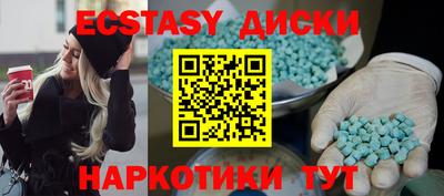 мефедрон Анапа