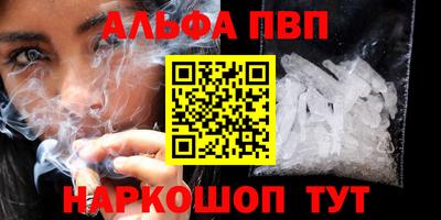 синтетический гашиш Ангарск