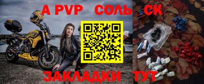 меф VHQ Анжеро-Судженск