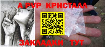 меф VHQ Анжеро-Судженск