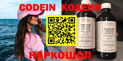 меф VHQ Анжеро-Судженск