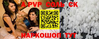 мефедрон Анапа