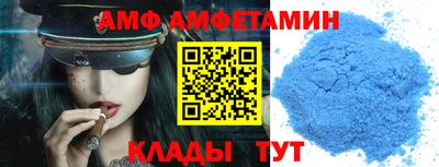 мефедрон Анапа