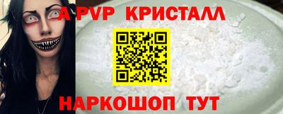 меф VHQ Анжеро-Судженск