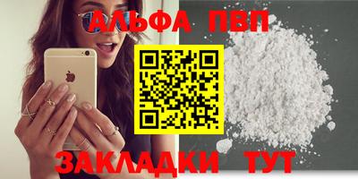 мефедрон Анапа