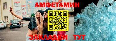 мефедрон Анапа