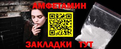мефедрон Анапа