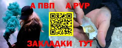 мефедрон Анапа