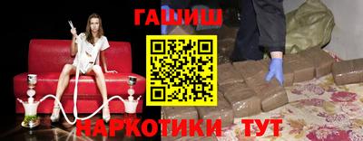 меф VHQ Анжеро-Судженск