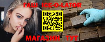 мефедрон Анапа
