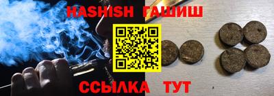 меф VHQ Анжеро-Судженск