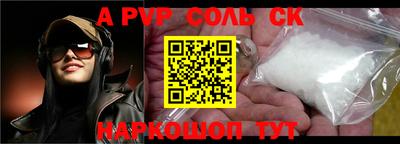 каннабис Аша