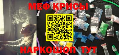 синтетический гашиш Ангарск