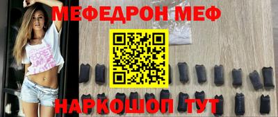 синтетический гашиш Ангарск