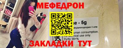 меф VHQ Анжеро-Судженск