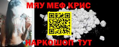 меф VHQ Анжеро-Судженск
