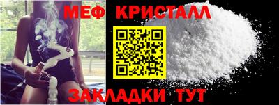 синтетический гашиш Ангарск