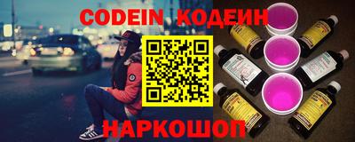 меф VHQ Анжеро-Судженск