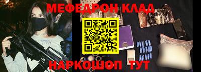 меф VHQ Анжеро-Судженск