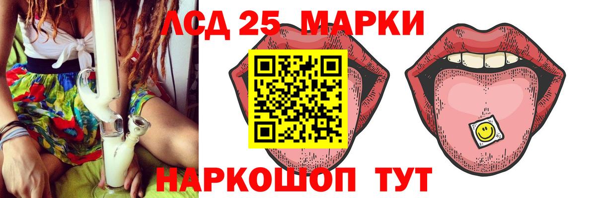 ЛСД экстази  Лсд 25 экстази кислота  Вход с VPN  Усинск 