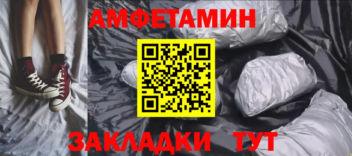 Первитин  Первитин мет  Вход с VPN  Усинск  Первитин мет 