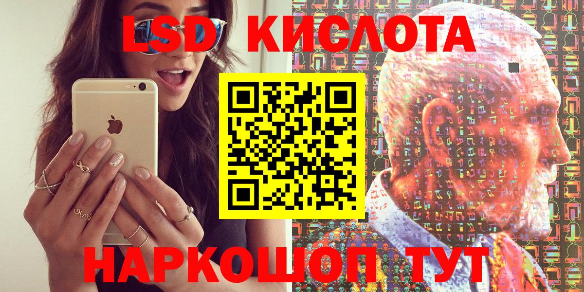 Марки 25I-NBOMe 1,5мг  Марки 25I-NBOMe 1,5мг  Усинск  Вход с VPN 