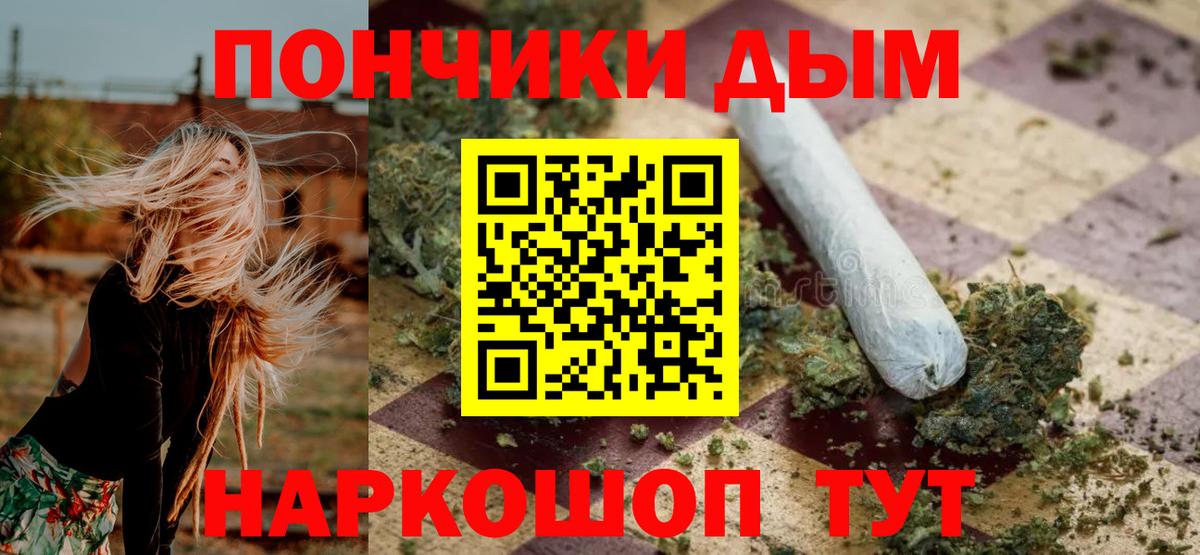 МАРИХУАНА сатива  Вход с VPN  Усинск  Марихуана Bruce Banner  Каннабис план  Канабис THC 21% 
